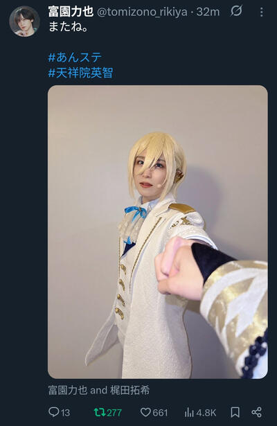 Tomizono Rikiya as Eichi Tomizono Rikiya as Eichi