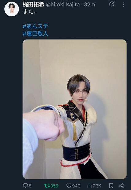 Kajita Hiroki as Keito Kajita Hiroki as Keito
